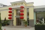 LVCǿ�Ƴ������������--��ɽˮLa vie