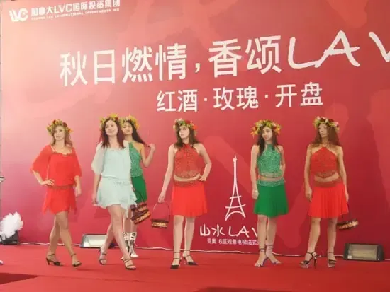 现场直播:秋日燃情 山水LAVIE盛大开盘(图) 现场直播:秋日燃情 山水LAVIE盛大开盘(图)