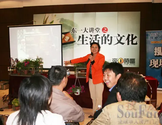现场图文报道:东一时区举办业主插花艺术大讲堂 现场图文报道:东一时区举办业主插花艺术大讲堂