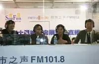 2005年十月城市房展--现场直播报道 2005年十月城市房展--现场直播报道
