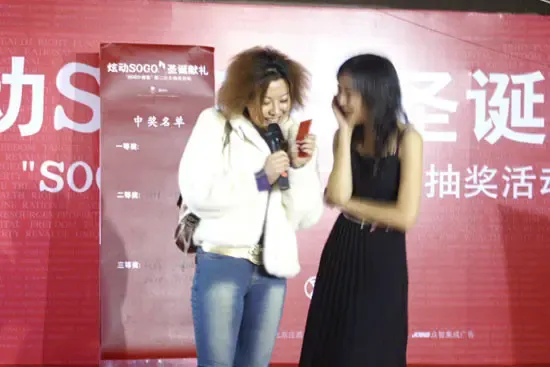 现场直播:庄胜广场南馆——炫动SOGO圣诞献礼 现场直播:庄胜广场南馆——炫动SOGO圣诞献礼