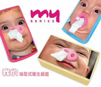 组图欣赏:变态式的纸巾盒 让你大开眼界 组图欣赏:变态式的纸巾盒 让你大开眼界