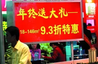 2006元旦楼市冷暖几何 元旦购房意向调查(图表) 2006元旦楼市冷暖几何 元旦购房意向调查(图表)