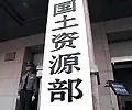 �����ƶ��ܷ��ֹ��������