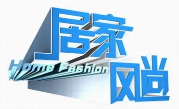 CETV-3���Ӽҷ��С�֮���Ҿ�����˵�����������ע