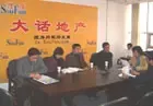 �󻰵ز�������Ͷ��Ǳ���ز�