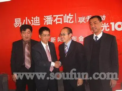 签字之后的握手 签字之后的握手
