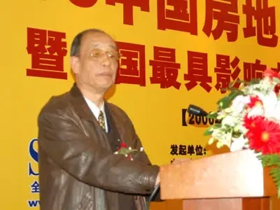 中国土木工程学会住宅工程工作委员会副主任 奚瑞林先生 中国土木工程学会住宅工程工作委员会副主任 奚瑞林先生