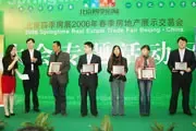 ��չ���������չ���ѷ����������¥����ѡ�佱����