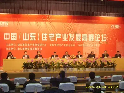 现场图片 现场图片