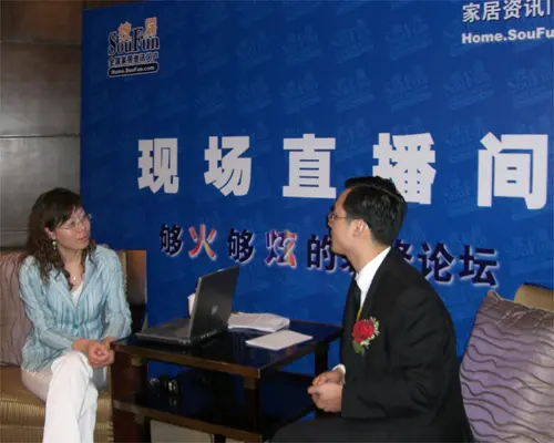 独家专访：德意控股集团高德康接受搜房采访