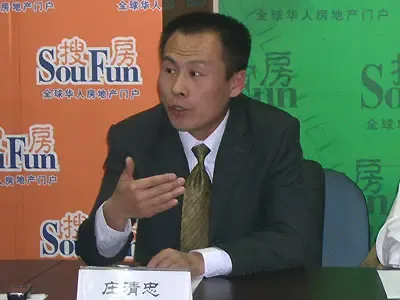 房产律师庄忠清 房产律师庄忠清