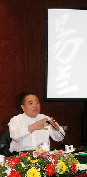 陈跃中的"易兰"世界 陈跃中的"易兰"世界