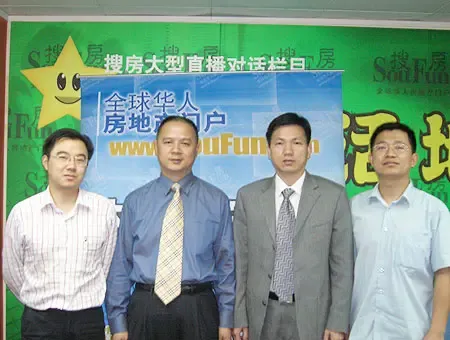 现场直播:福地广场——南城星级写字楼盛大开盘 现场直播:福地广场——南城星级写字楼盛大开盘
