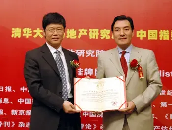 2006中国房地产上市十强企业:广州富力地产股份有限公司 2006中国房地产上市十强企业:广州富力地产股份有限公司