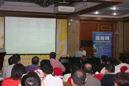 直播:2006年中国国际健康地产与风水论坛 直播:2006年中国国际健康地产与风水论坛
