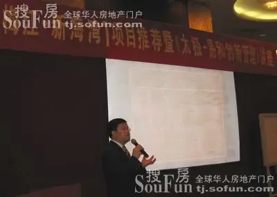 梅江新海湾5.30举行易学专家太极管理讲座 梅江新海湾5.30举行易学专家太极管理讲座