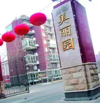 点击查看图片 点击查看图片