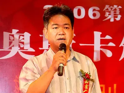 微软(中国)有限公司房地资产卢志华先生致辞 微软(中国)有限公司房地资产卢志华先生致辞