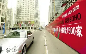 "国六条"只字未提 商业地产成了调控外的大鱼? "国六条"只字未提 商业地产成了调控外的大鱼?