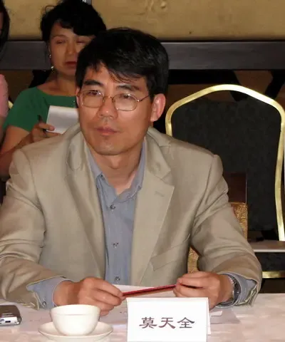 搜房控股有限公司董事长及首席执行官,中国房地产指数系统秘书长 莫天全致辞 搜房控股有限公司董事长及首席执行官,中国房地产指数系统秘书长 莫天全致辞