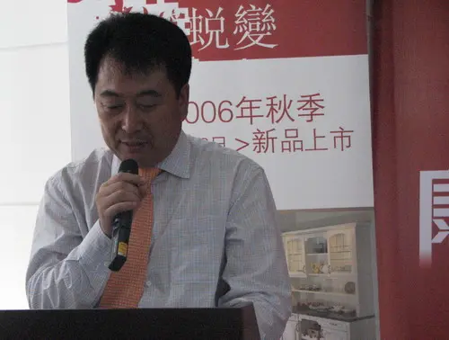 康潔家居董事長 王占府