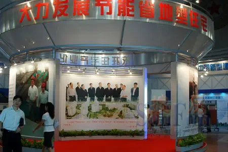 图文:第五届住博会--宾朋满座 图文:第五届住博会--宾朋满座