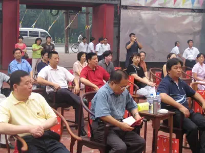 与会来宾 与会来宾