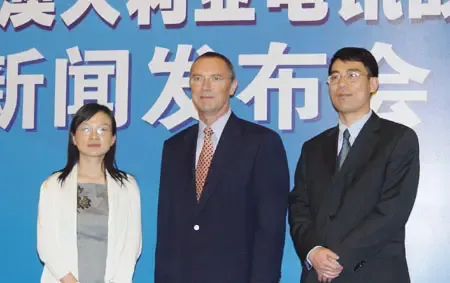 直播:搜房网与澳大利亚电讯战略合作新闻发布会 直播:搜房网与澳大利亚电讯战略合作新闻发布会