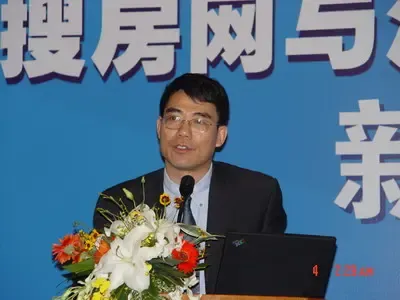 搜房网总裁<em>莫天全</em>发表讲话|搜房地产资讯
