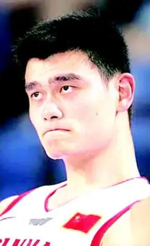 姚明 姚明