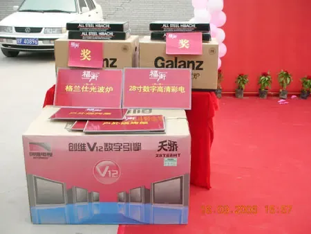 直播:定福首席邻里商业街-福街新老客户铺主沙龙 直播:定福首席邻里商业街-福街新老客户铺主沙龙