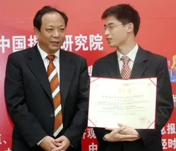 中国房地产品牌:首创置业股份有限公司 中国房地产品牌:首创置业股份有限公司