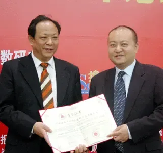 中国房地产品牌:绿城房地产集团 中国房地产品牌:绿城房地产集团