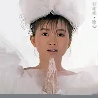 林姗姗 林姗姗