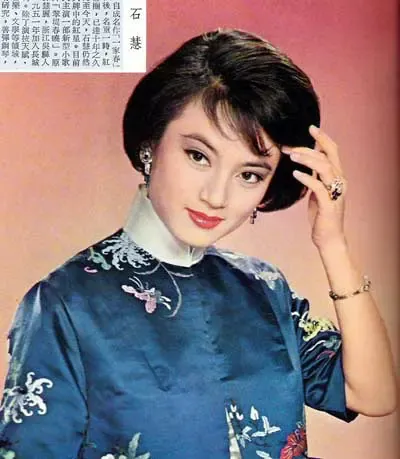 石慧 石慧