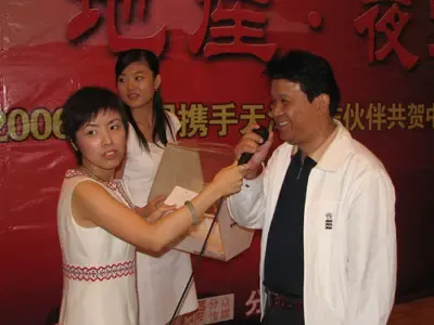 2006天津中秋晚宴 2006天津中秋晚宴