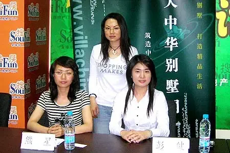 合影 合影