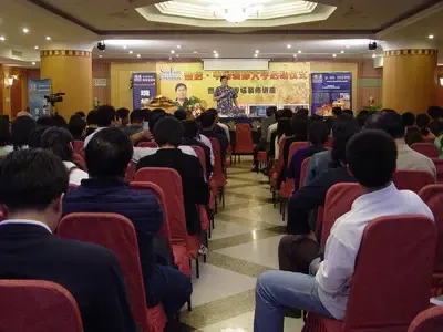 直播:搜房中国装修大学成立仪式暨张工专场讲座 直播:搜房中国装修大学成立仪式暨张工专场讲座