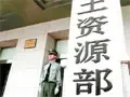 ����Ժ��̨��������
