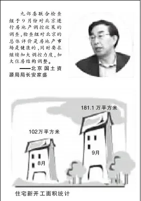 350公顷住宅用地年内入市 住宅地供应总体充足 350公顷住宅用地年内入市 住宅地供应总体充足