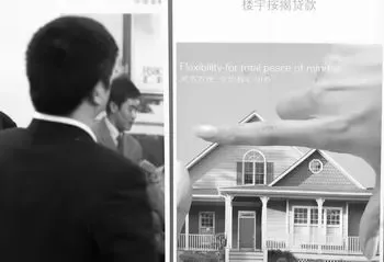 如果监管层严厉执行央行“121文件”,无疑将成为对银行房贷业务一次沉重的打击。绍先摄 如果监管层严厉执行央行“121文件”,无疑将成为对银行房贷业务一次沉重的打击。绍先摄