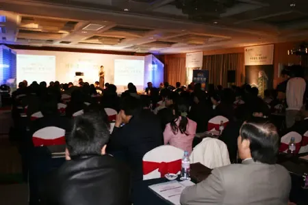 创领CBD—绿色建筑 生态空间 世纪财富中心推介会 创领CBD—绿色建筑 生态空间 世纪财富中心推介会