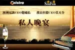 ���޵�ѶCEO���������ѷ��ع�CEOĪ��ȫ˽������