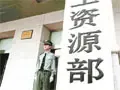 ����Ժ��̨��������