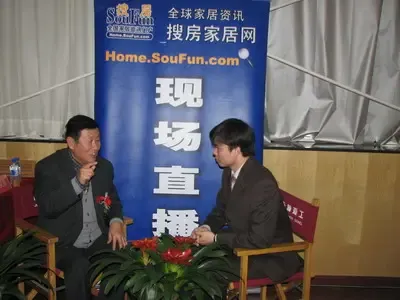 吉林森工地板研讨会上搜房独家专访朱希斌会长 吉林森工地板研讨会上搜房独家专访朱希斌会长