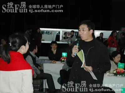 万通《生活家》天津悦读俱乐部活动 万通《生活家》天津悦读俱乐部活动