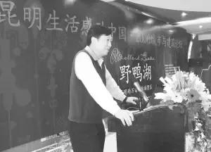 昆百大集团董事长何道峰:“开发商是有社会责任的。” 昆百大集团董事长何道峰:“开发商是有社会责任的。”