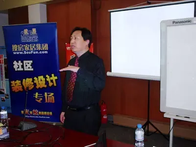 驰跃翔张志刚讲解收房知识 驰跃翔张志刚讲解收房知识