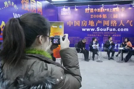 这位看房者正拿着相机拍摄搜房论坛现场,以作纪念 这位看房者正拿着相机拍摄搜房论坛现场,以作纪念